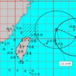 因應卡努颱風來襲，基隆市、臺北市、新北市政府皆宣布明日8月3日停班停課一日。本會管理人員客服服務明日（8月3日）皆停止一天，所受理的客服服務將於8月4日依序處理。